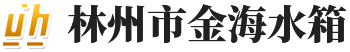 常州商隆產(chǎn)業(yè)用紡織品有限公司