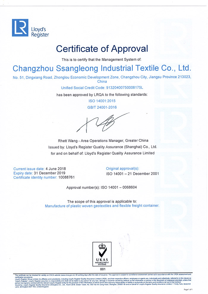 ISO14001-英文